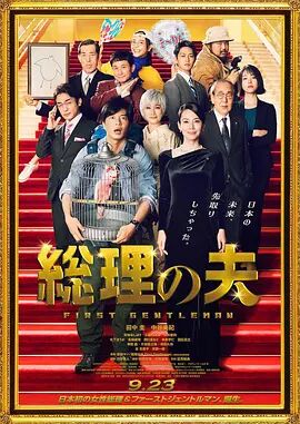 香蕉茄子视频